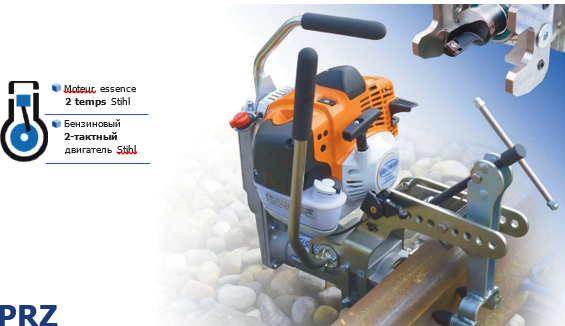 СВЕРХЛЕГКИЙ РЕЛЬСОСВЕРЛИЛЬНЫЙ СТАНОК СО СМЕННЫМИ ТВЕРДОСПЛАВНЫМИ ПЛАСТИНАМИ 