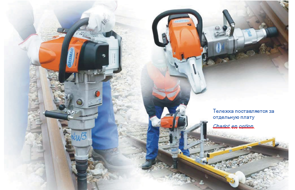 ГАЙКОВЕРТ ПОРТАТИВНЫЙ 