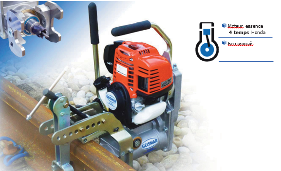 СВЕРХЛЕГКИЙ РЕЛЬСОСВЕРЛИЛЬНЫЙ СТАНОК С ПОЛЫМИ СВЕРЛАМИ 